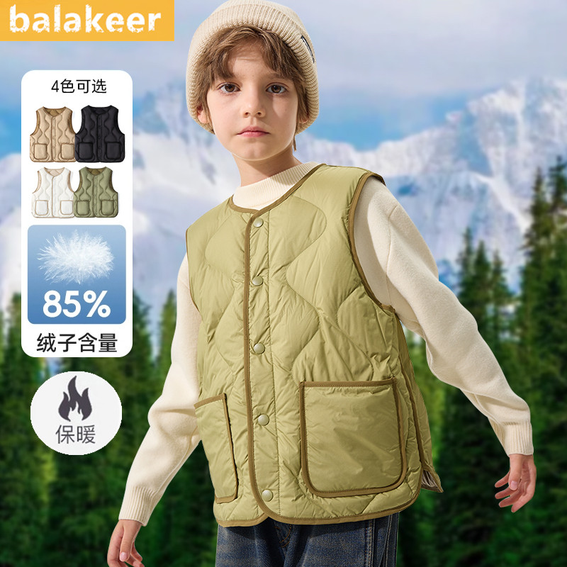 巴拉可儿羽绒马甲背心中大童内胆