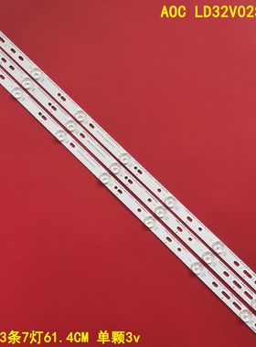 适用冠捷AOC LD32V02S灯条32D2P5C-AD42 715B0077L01000004R液晶