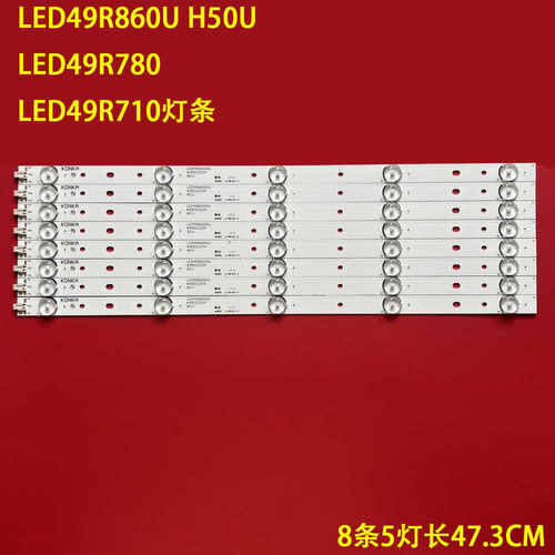 康佳LED49R860UH50U灯条