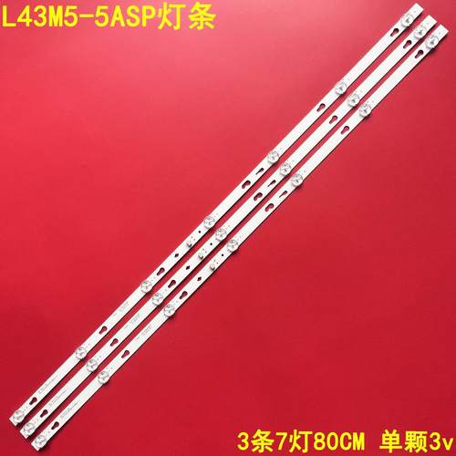 小米L43M5-5ASP背光灯条