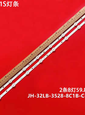 适用TCL L32F1S灯条H.D320419D0835-01液晶电视LED背光8灯2条灯管