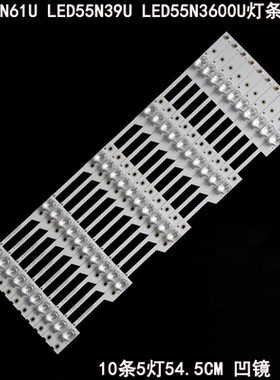 适用海信LED55N61U灯带LED55N39U LED55N3600U灯条液晶电视背光