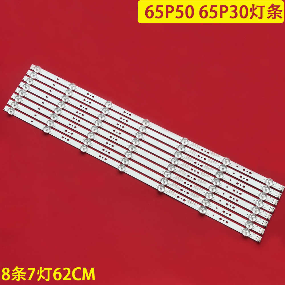 创维65P5065P30液晶灯条