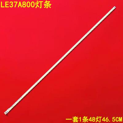 海尔LE37A800液晶背光灯条