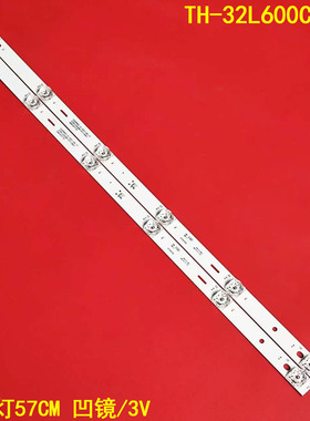 适用松下TH-32L600C灯条DHL32-S200 K320WDD1 4708-K320WD-A1113N