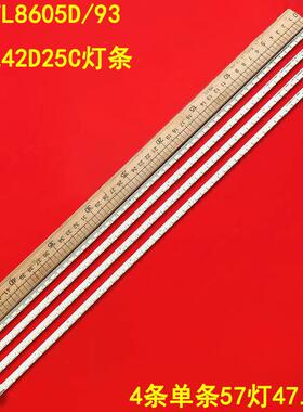 适用飞利浦42PFL8605D/93松下TH-L42D25C灯条3660L-0352A 3660L-0