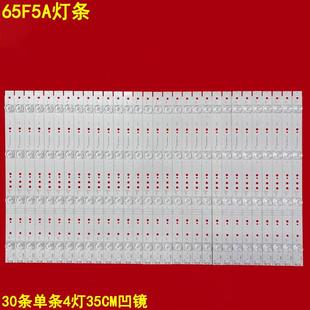 303SW650032背光灯电视机LE 适用创维65F5A灯条SW65D04 ZC14AG