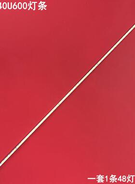 适用先锋LED-40U600灯条V400D1-KS1-TLEM2铝基板M0004R N31A436A