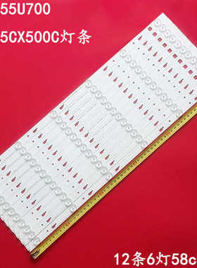 适用先锋LED-55U700松下TH-55CX500C灯条TCL-0DM-55U700-12X6-303