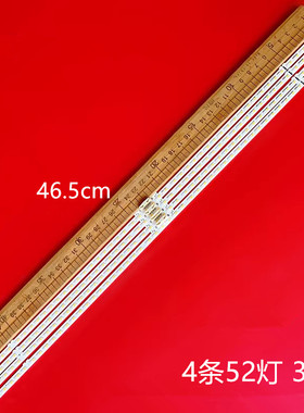 适用三星UN85AU8000F UN85AU8200F灯条 85Q60A BN96-52583A液晶