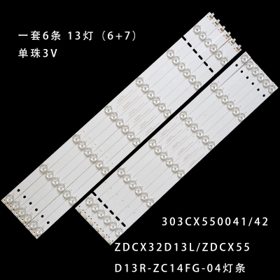 原装ZDCX32D13L303CX550041/42