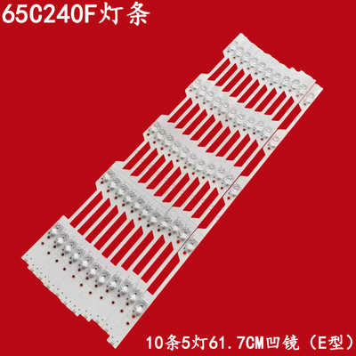 东芝65C240F液晶背光灯条