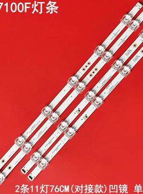 适用海信43A7100F灯条JL.D425B1330-003AS-M-V02HD425X1U71-T背光