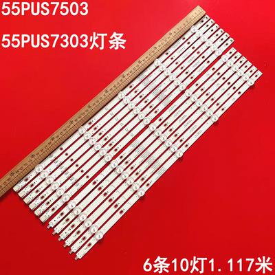 飞利浦55PUS750355PUS7303灯条
