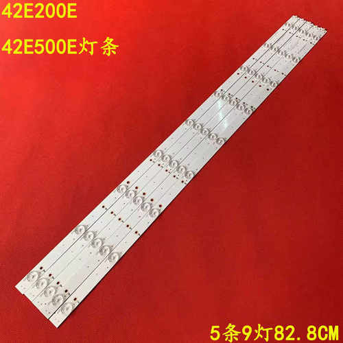 创维42E200E42E500E灯条