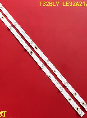 适用统帅T32BLV灯条海尔LE32A21J灯条DS32M63-DS01-V01液晶2条