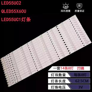 35021084 LED55UC1灯条QLED55X80U 适用康佳LED55UC2 QLED55X60U