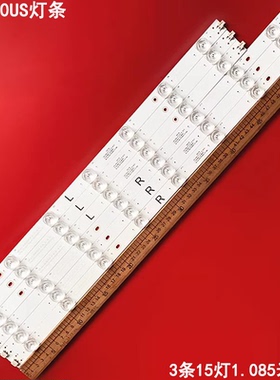 AWA550US灯条JL.D550F1330-002AS-M LB-C550Y19-7N-UHG7NLS01-X1