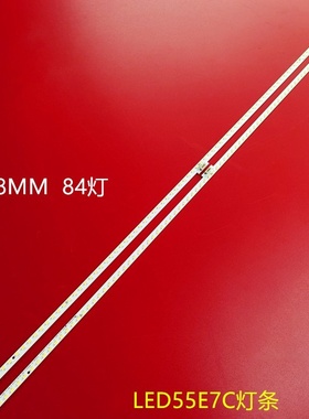 适用海信LED55E7C灯条铝LT-1163576-B液晶屏HE550C5U32-TX\S1背光