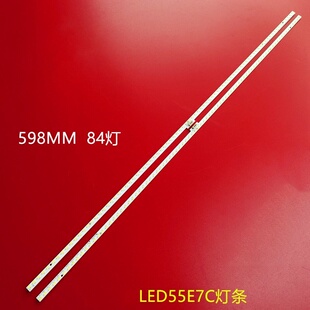 适用海信LED55E7C灯条铝LT B液晶屏HE550C5U32 S1背光 1163576