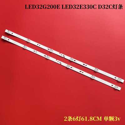 康佳LED32G200ELED32E330C灯条