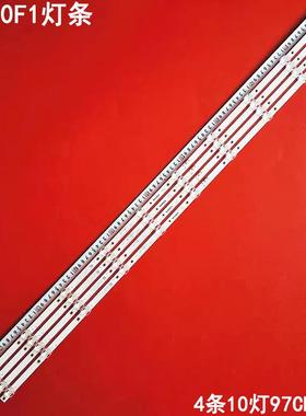 适用康佳LED50F1灯条SZKK50D10-ZC26AG-04 303SK500001背光灯10灯