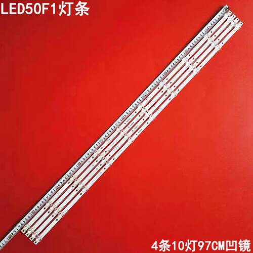 适用康佳LED50F1灯条SZKK50D10-ZC26AG-04 303SK500001背光灯10灯