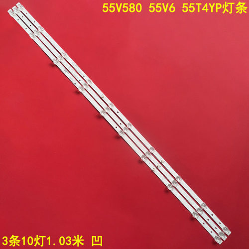 TCL55V58055V655T4YP灯条