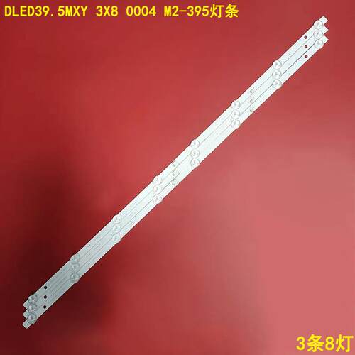 麦凯龙DLED39.5MXY3X8灯条