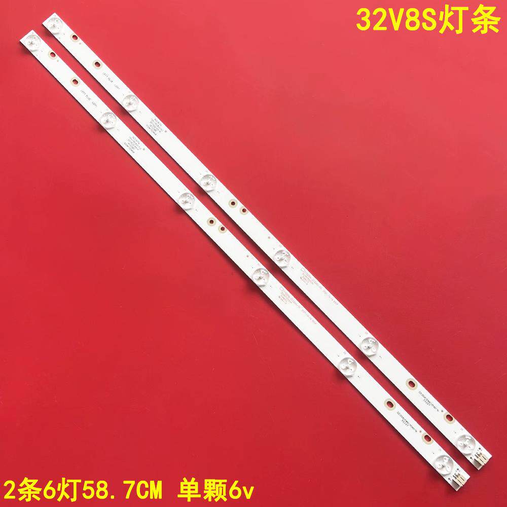 适用熊猫32V8S灯条XMNJ32D06-ZC22AG-03A/E液晶电视LED背光2条6灯