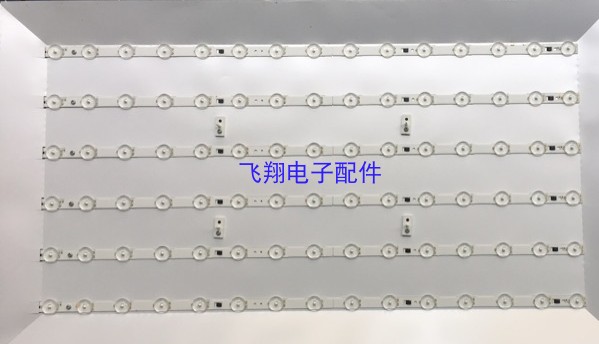 LED32C2000灯条长虹全新