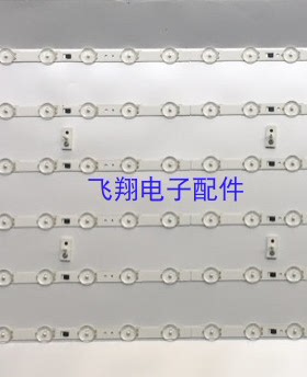 适用新长虹LED32C2000灯条 LED32C2000i灯条 LED32C2080I背光灯条