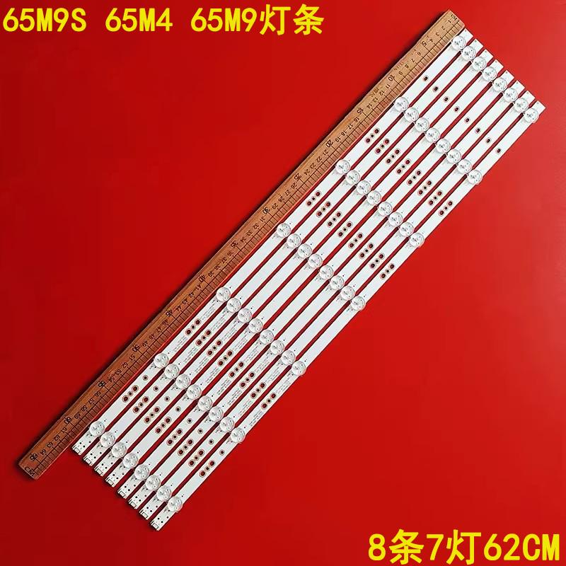 创维65M9S65M465M9灯条