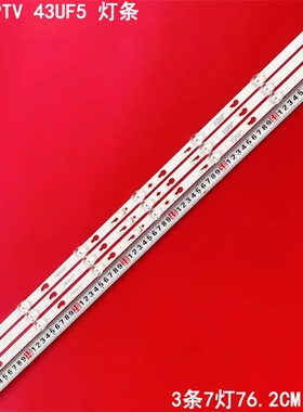适用AA PPTV 43UF5 灯条 43D8000 43HR332M07A6 VO 4C-LB430T-HRD