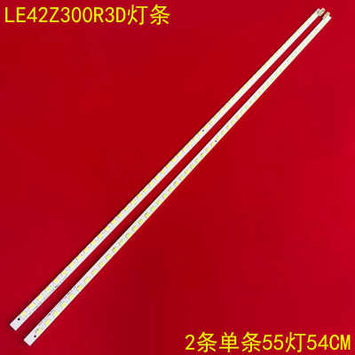 海尔LE42Z300R3D背光灯条