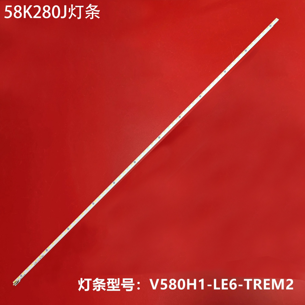 海信LED58K280J液晶背光灯条