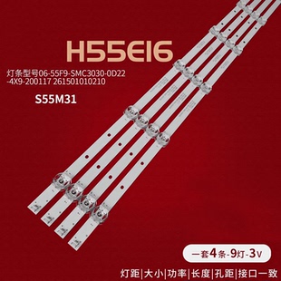 0D22 适用海尔55R3灯条06 55F9 CYSMC3030 200903液晶电视灯 4X9
