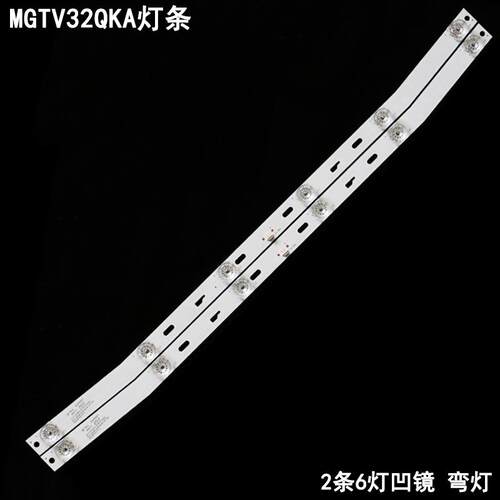 康佳MGTV32QKA背光灯条