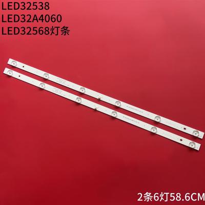 长虹LED32538LED32A4060灯条