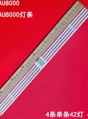 适用UN75AU8000 UA75AU8000灯条75AUBK BN96-52594A LM41-01045A