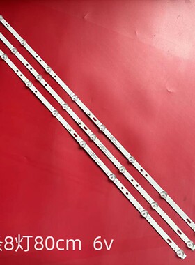 全新HL-00430A30-0402S-06 A1 3X8灯条STARWIND SW-LED43UA400