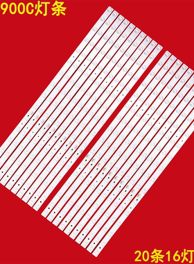 适用东芝75U6900C灯条TCL-75R6-LD-L/R-3030-LX20180911背光灯条