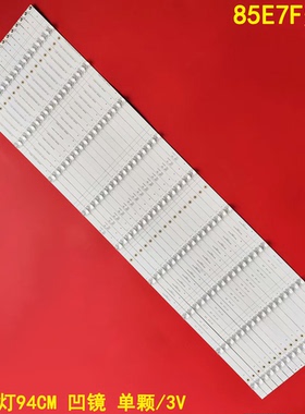 适用海信85E7F灯条CRH-BX85V8U813030T160902D-REV1.1 9灯16条背