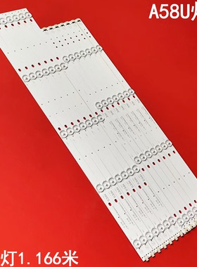 适用康佳A58U灯条ECHOM4658CL001 ECHOM-4658CL002液晶灯条