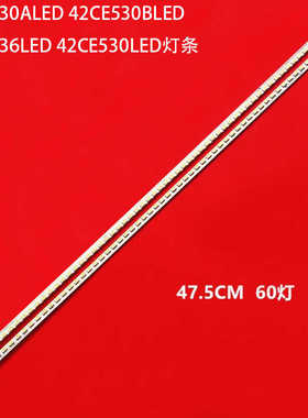 适用三洋42CE530ALED 42CE530BLED 42CE536LED 42CE530LED灯条U
