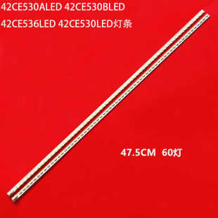 适用三洋42CE530ALED 42CE530BLED 42CE536LED 42CE530LED灯条U