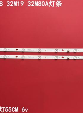 适用美乐32M18 32M19 32M80A灯条 YHE-4C-LB320T-YHL背光7灯