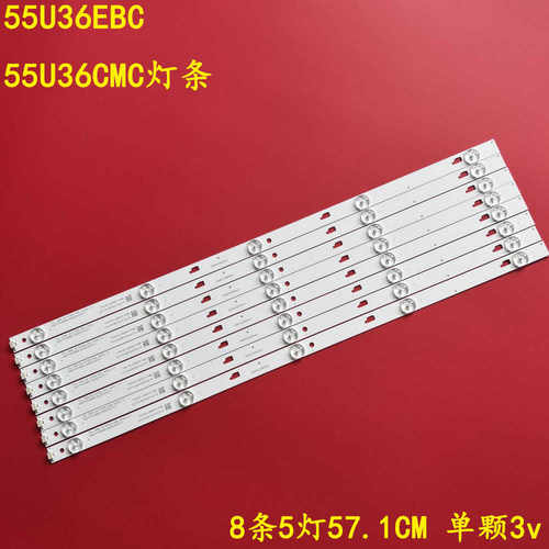 东芝55U36EBC液晶背光灯条