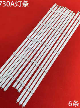 适用创维55E730A灯条6916L-1447A/1448A/1449A/1450A 屏LC550DUN