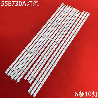 创维55E730A液晶背光灯条